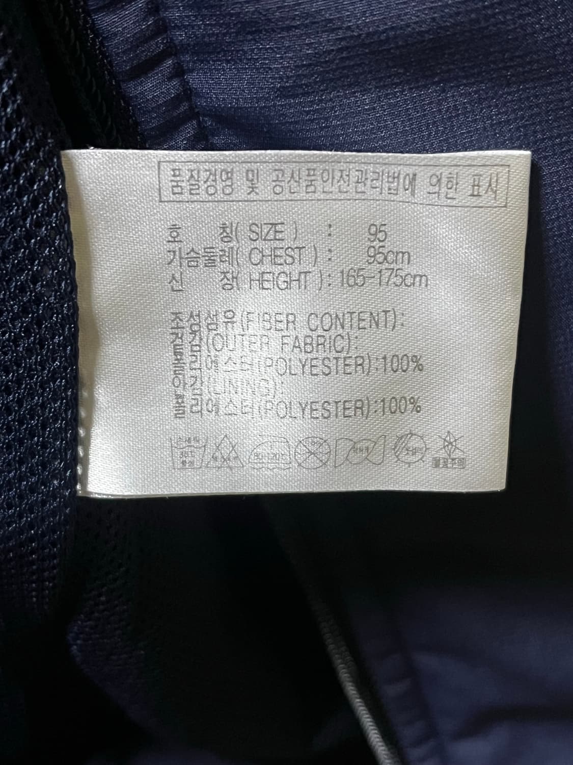 빈티지 나이키 바람막이 상품이미지5