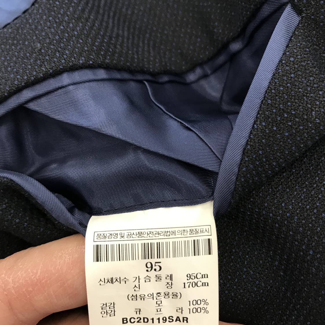 빈폴 x 패트릭 그랜트 잉글랜드 블레이저 자켓 [95사이즈] 상품이미지8