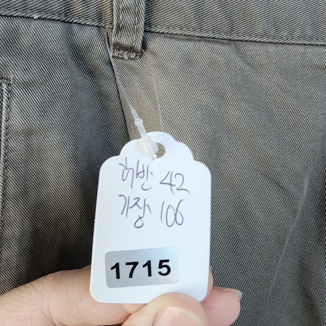  에스피오나지 면바지 상품이미지9