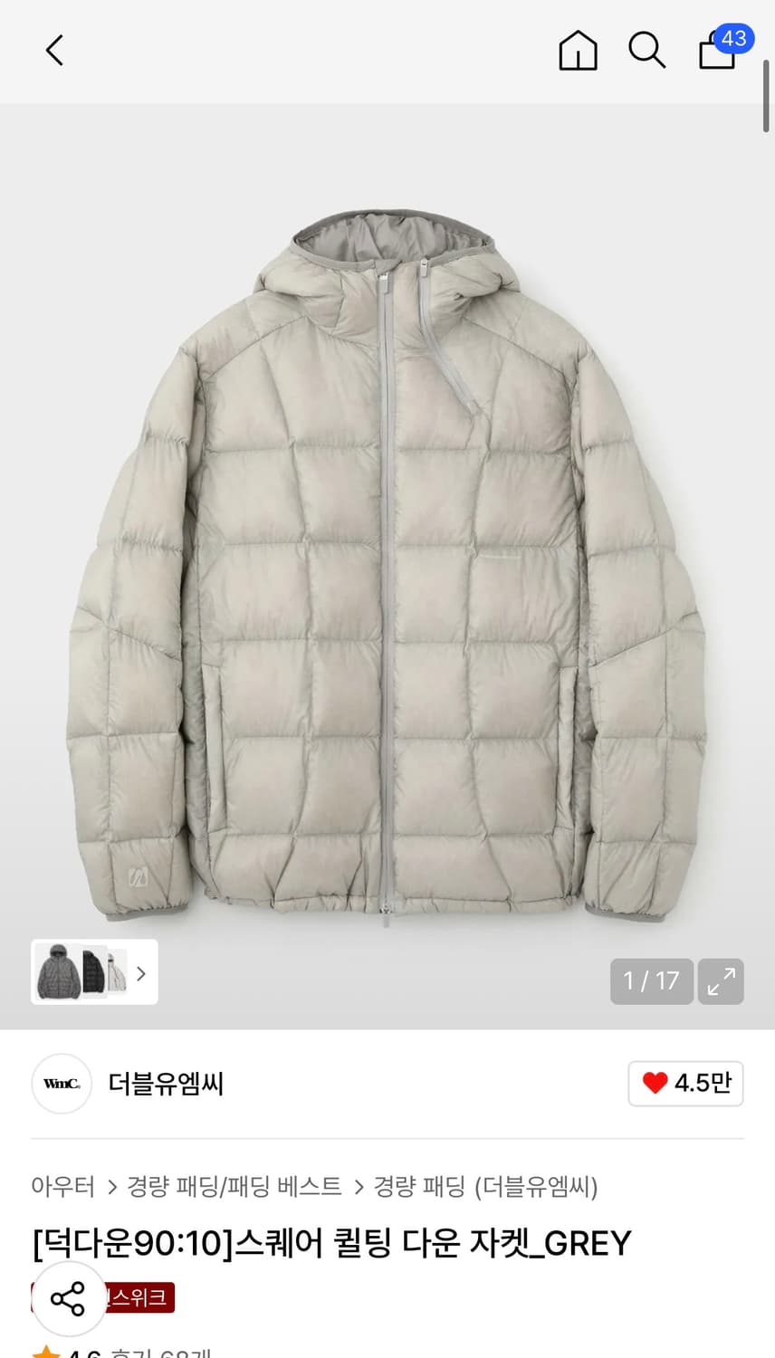 더블유엠씨 경량패딩 m 상품이미지1