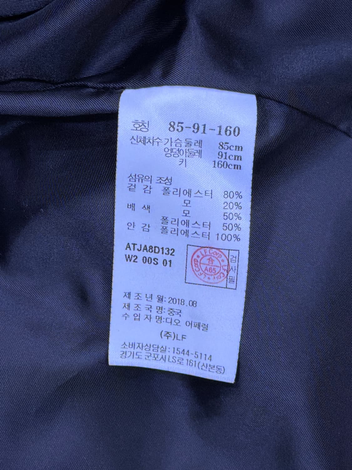 a.t.corner 앳코너 클래식 글렌체크 울 더블 자켓 브라운 M 상품이미지8