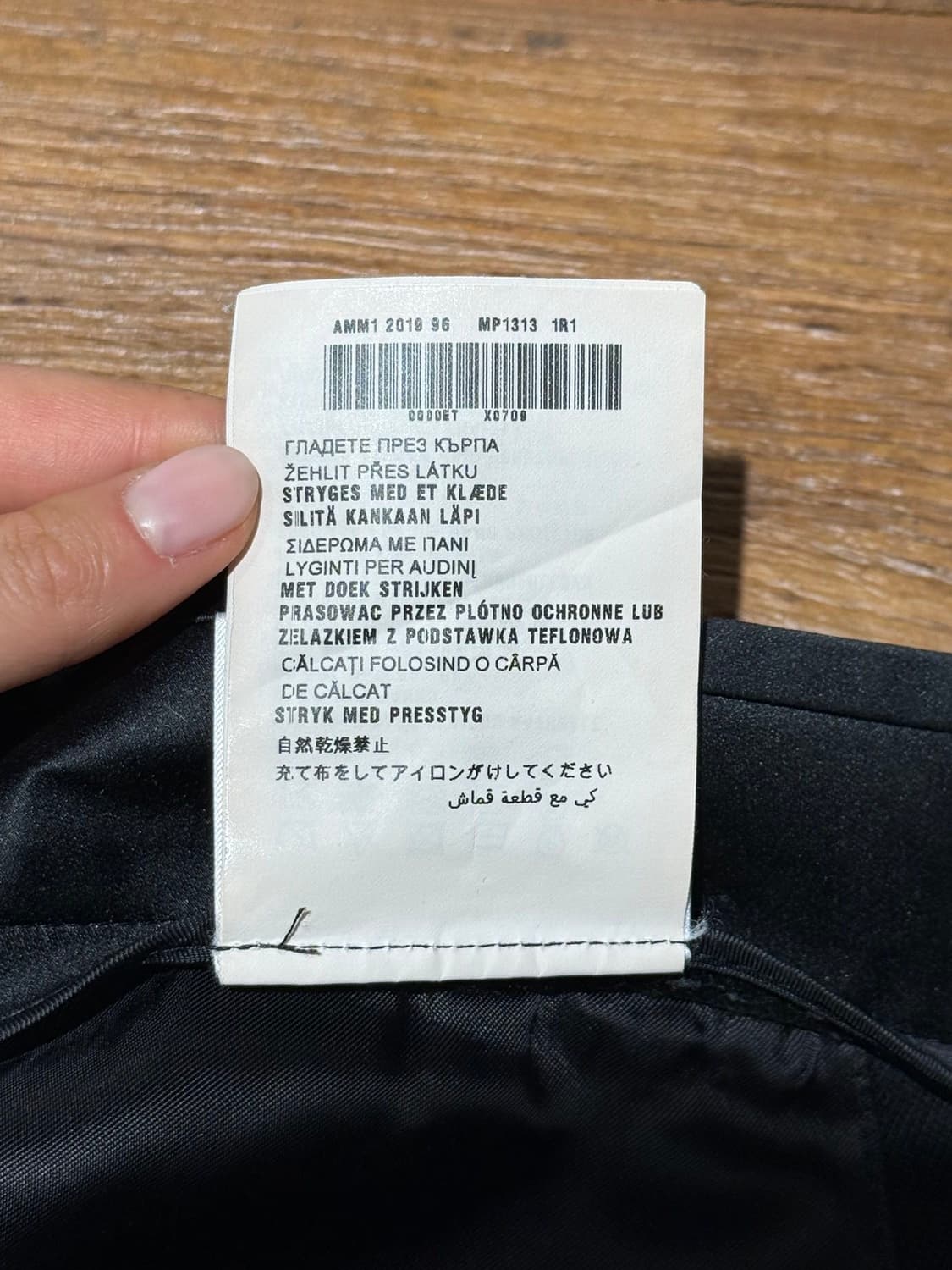 미우미우 블랙 버진울 사이드라인 트라우저 상품이미지10