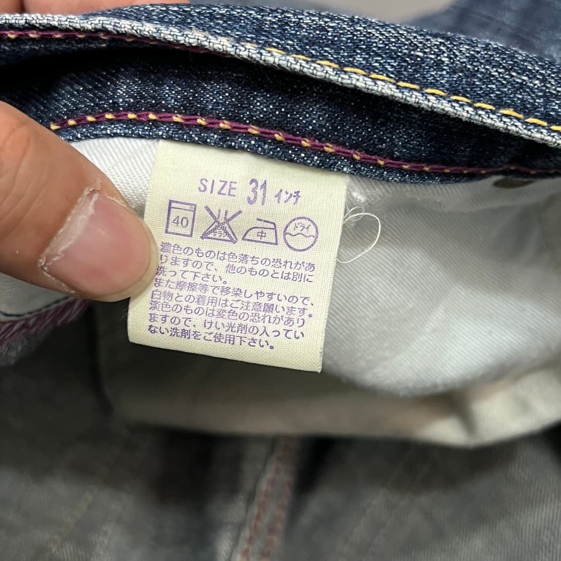  리바이스 워싱 데님팬츠 y16967 상품이미지8