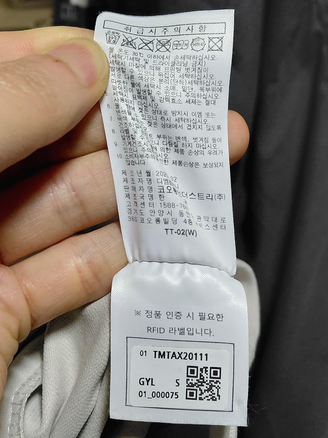 [247시리즈]오버핏 나일론 바람막이 맨투맨 S(95)사이즈 상품이미지5