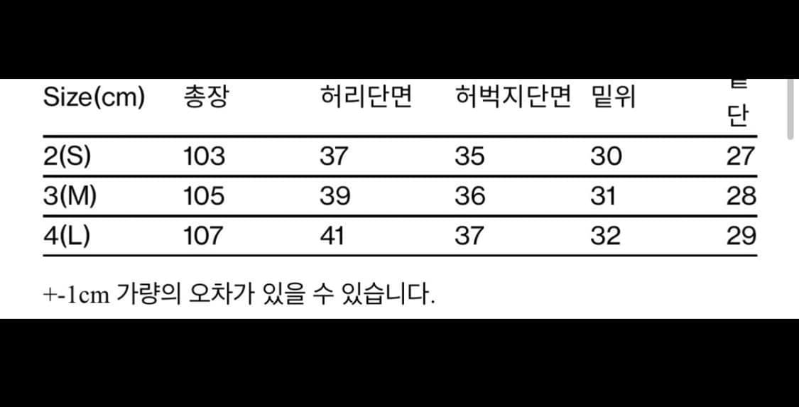 해칭룸 스트라이프 아머 팬츠 (3) 상품이미지2