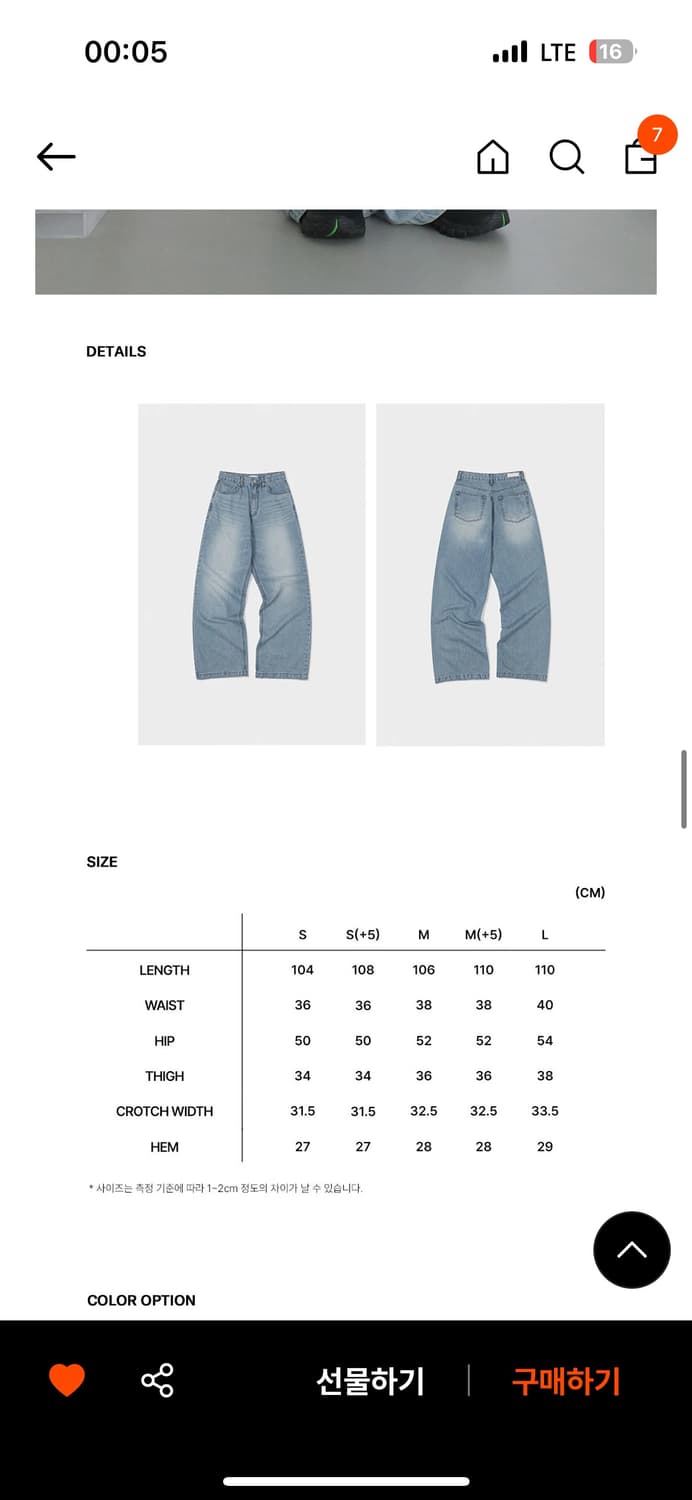 로우클래식 loose fit jeans 데님 상품이미지2
