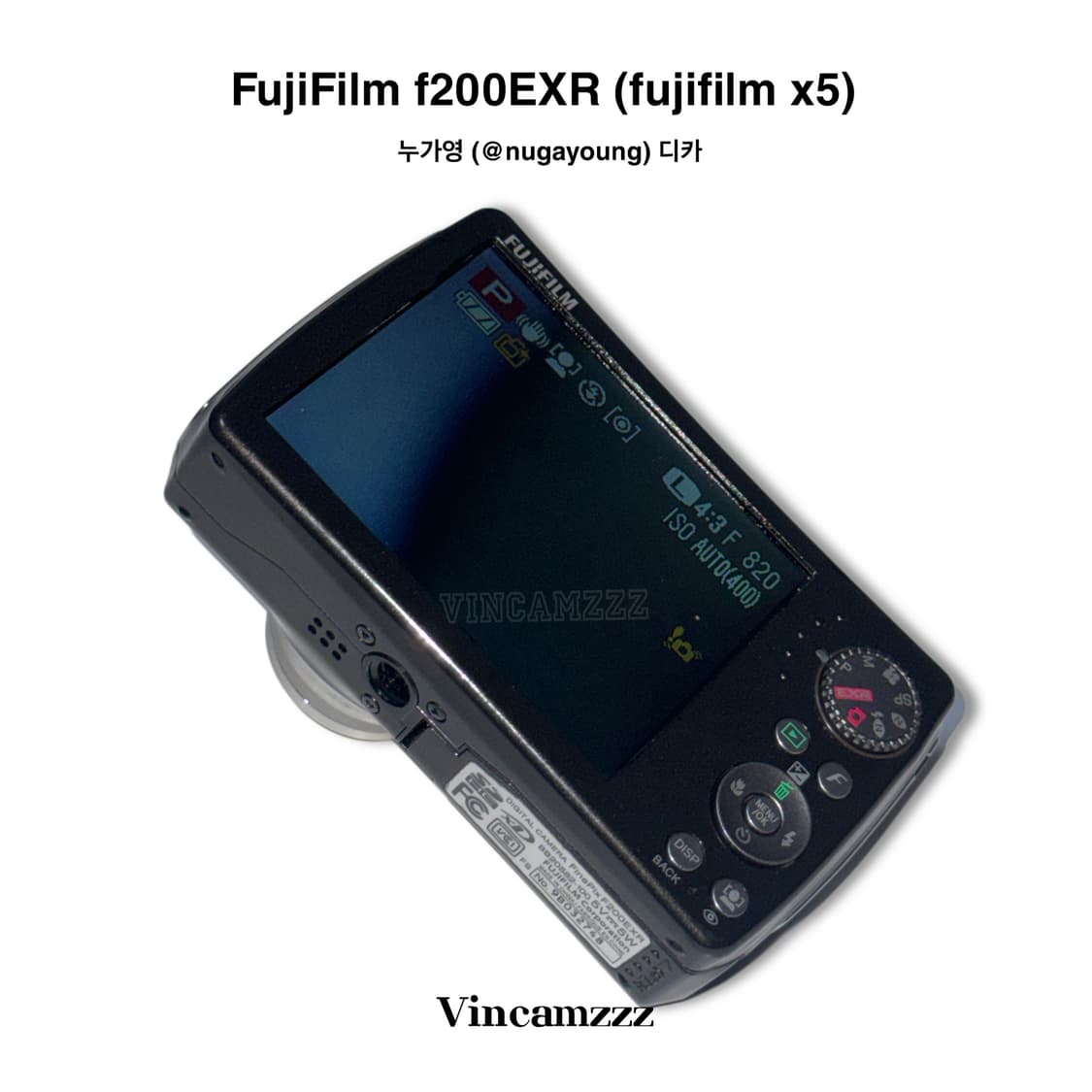 [누가영 디카] Fujifilm 후지 x5 파인픽스 F200EXR 카메라 상품이미지10