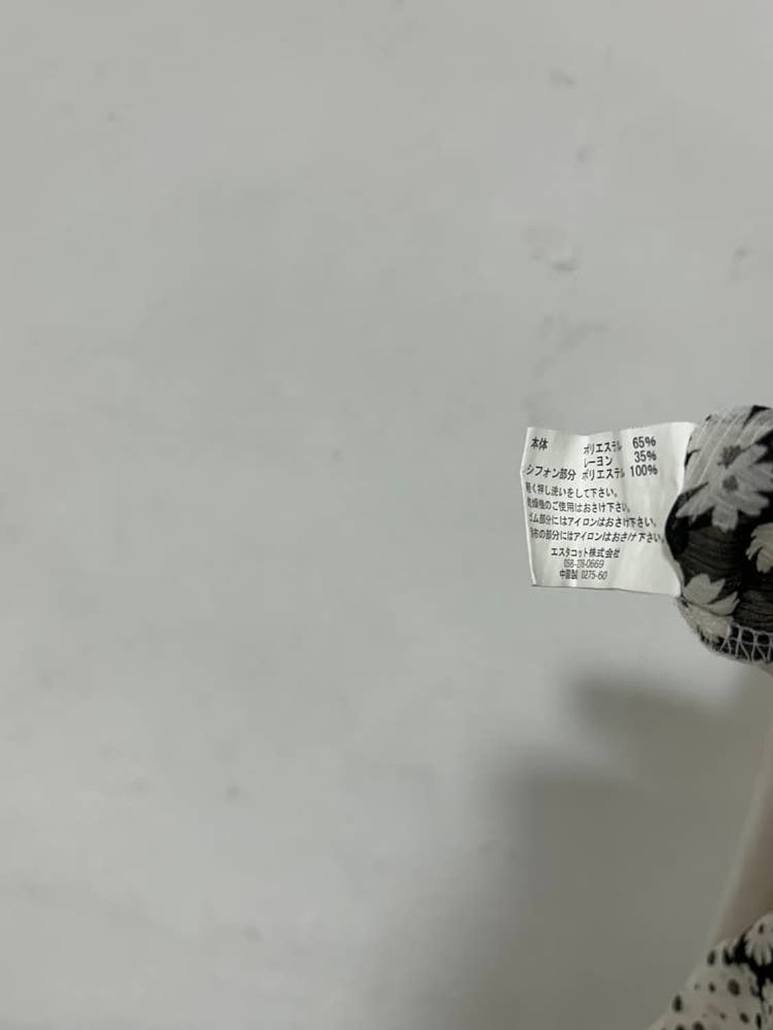 vtg top 상품이미지4