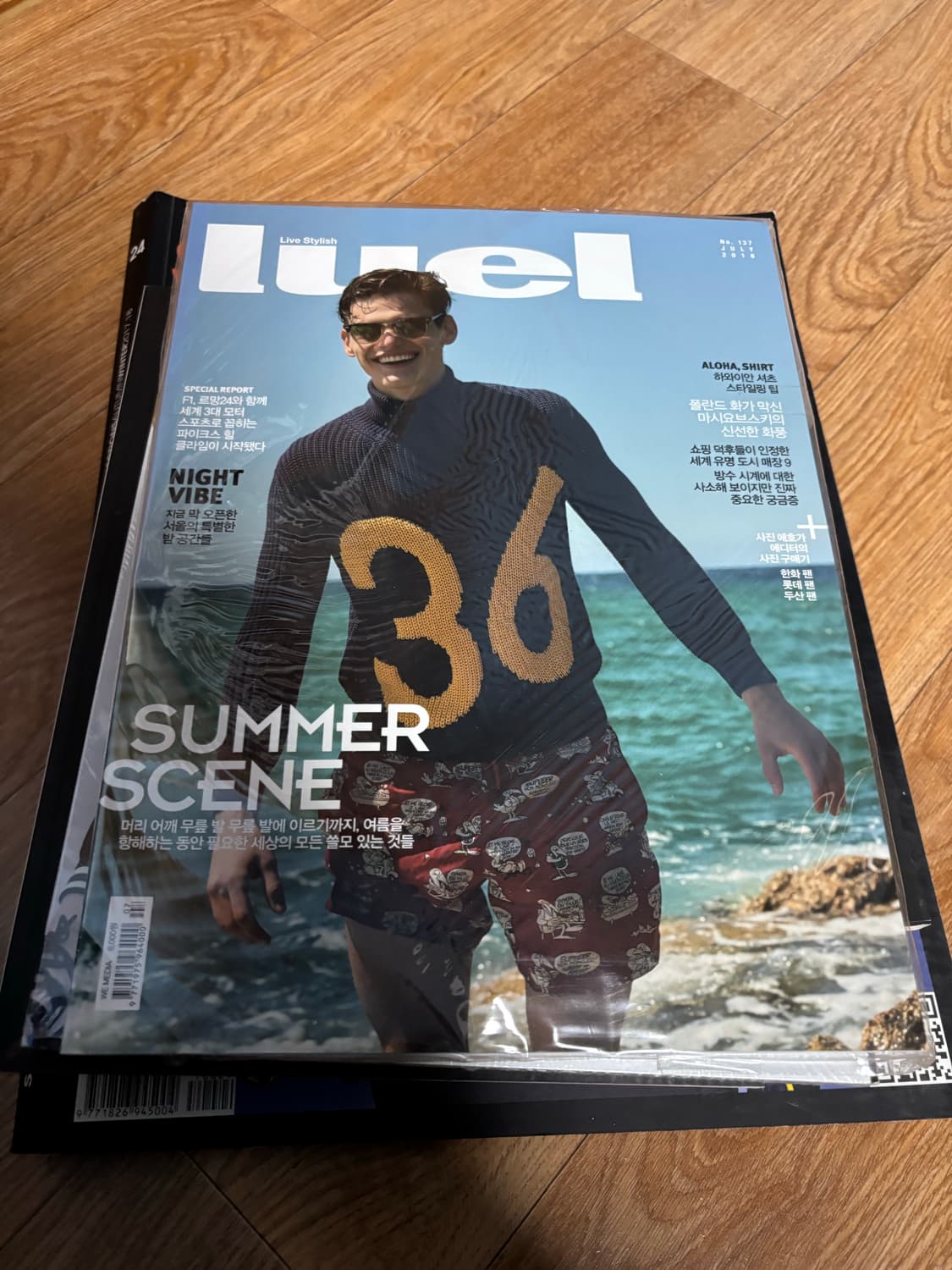 패션 레퍼런스 매거진 서적 일괄 정리(보그,엘르,쇼디테일) 상품이미지9