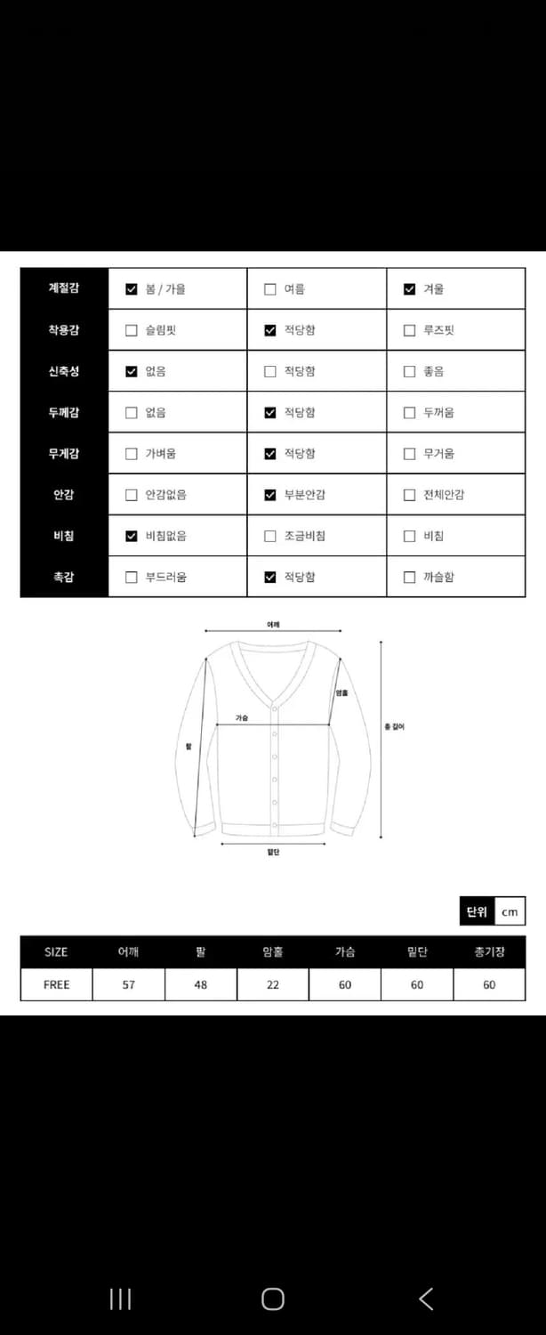 미리내로 브레드 누빔 자켓 상품이미지5