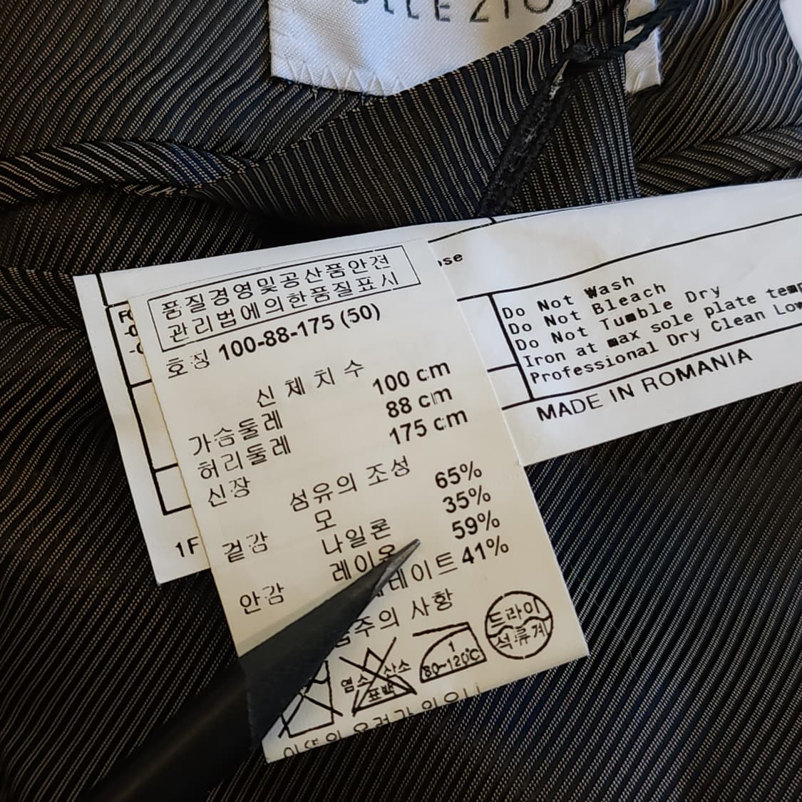 아르마니 블레이져 자켓 웹 디테일 원버튼 싱글 자켓 그린 50 상품이미지10