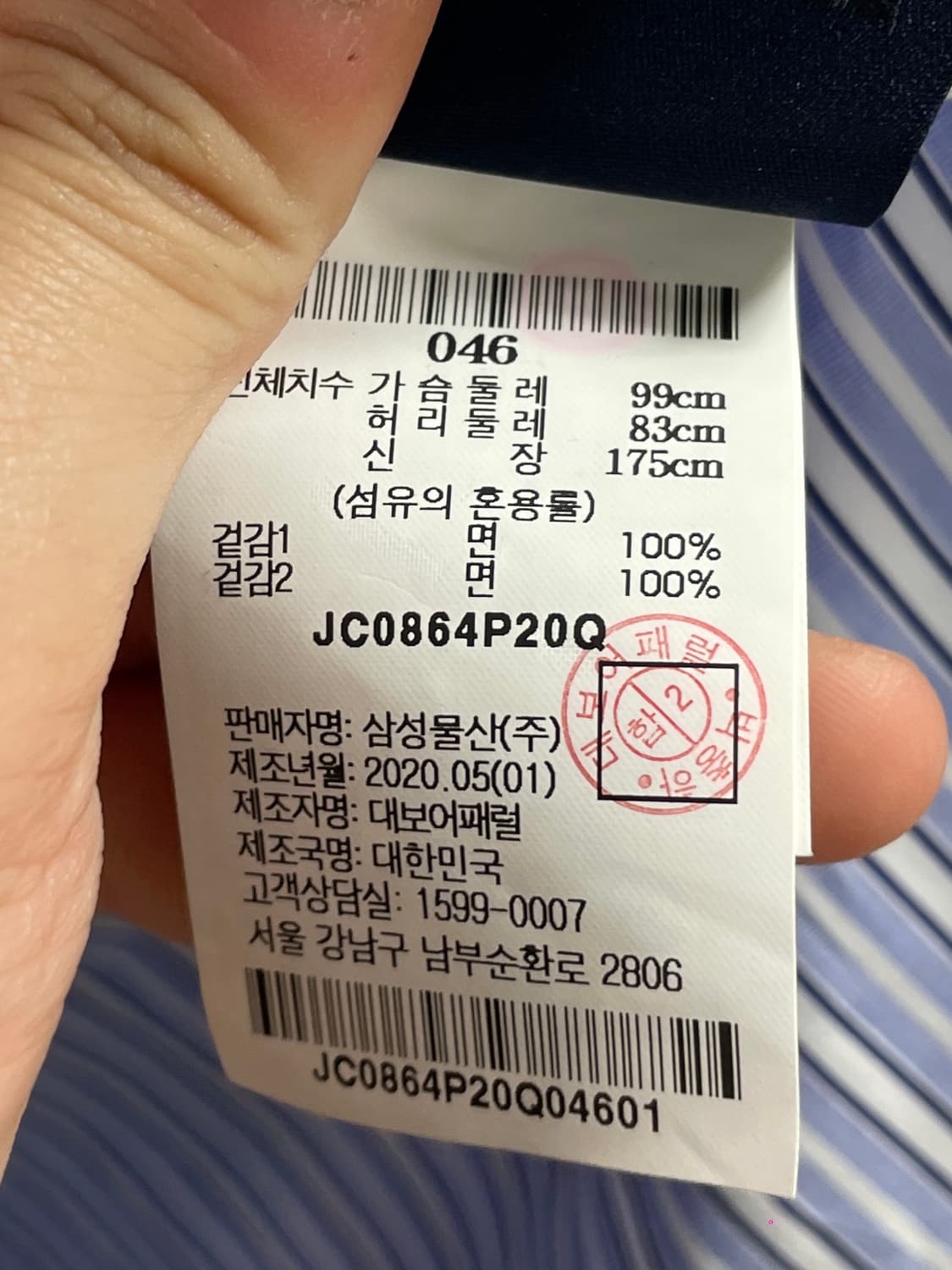 준지 레이어드 오버핏 셔츠  (on.847) 상품이미지7