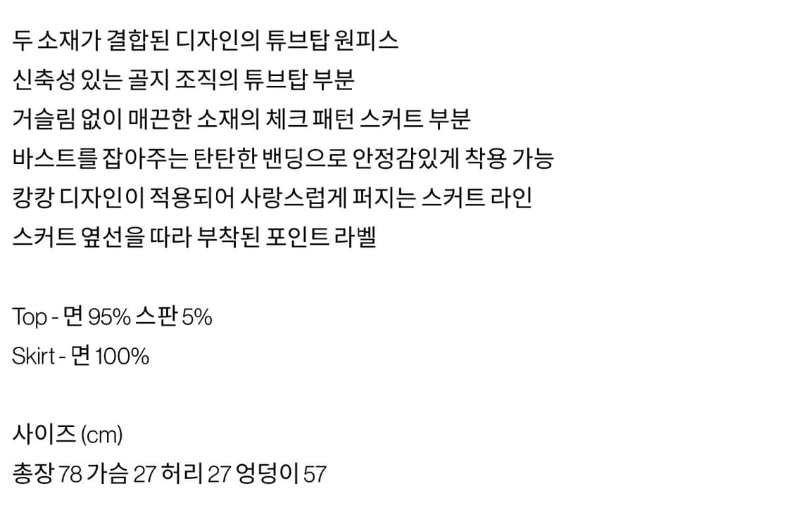 노컨텐츠 원피스 상품이미지2