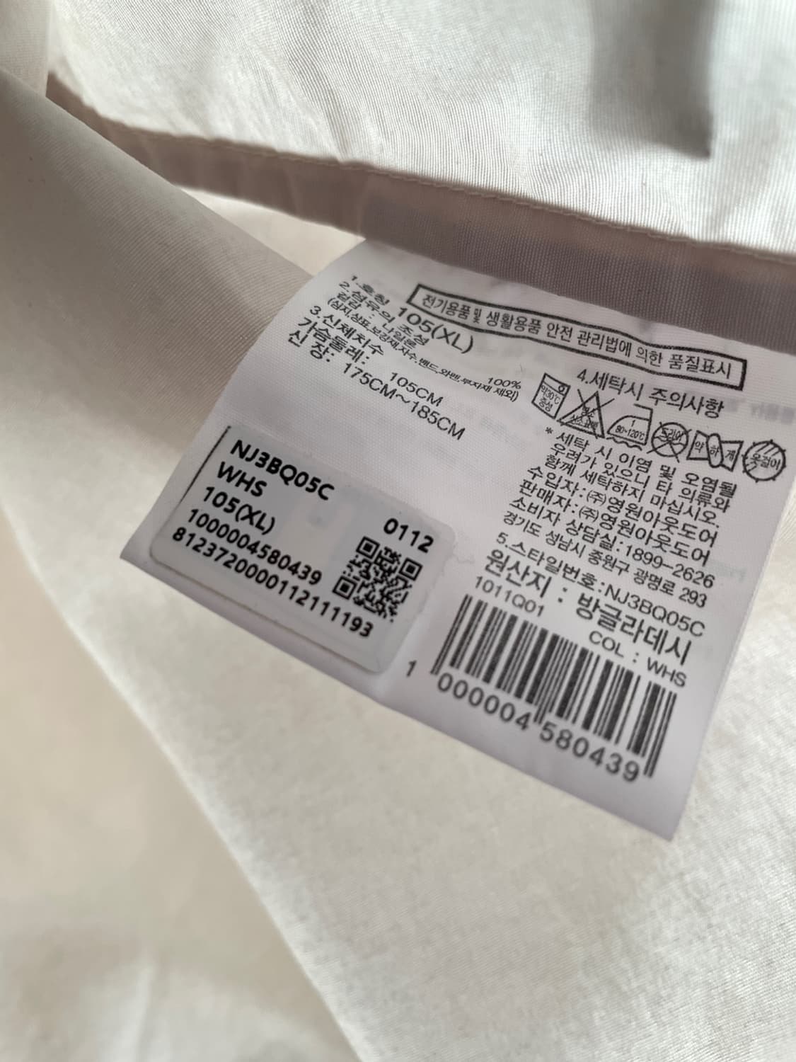 노스페이스 미드 로고 바람막이  상품이미지7