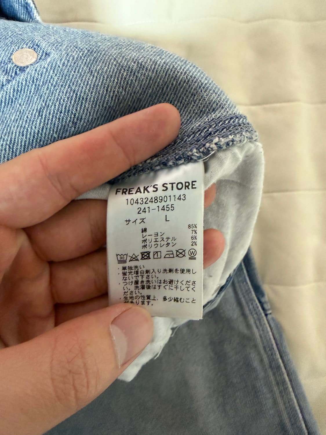 (L) 프릭스스토어 더블니 데님 상품이미지3