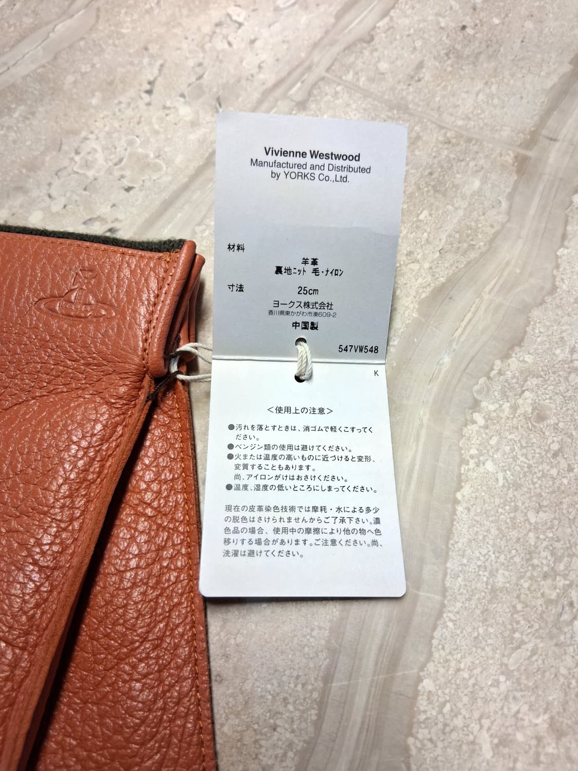 비비안웨스트우드 남성용 V 스티치 가죽 장갑 오렌지 25cm (새상품) 상품이미지9