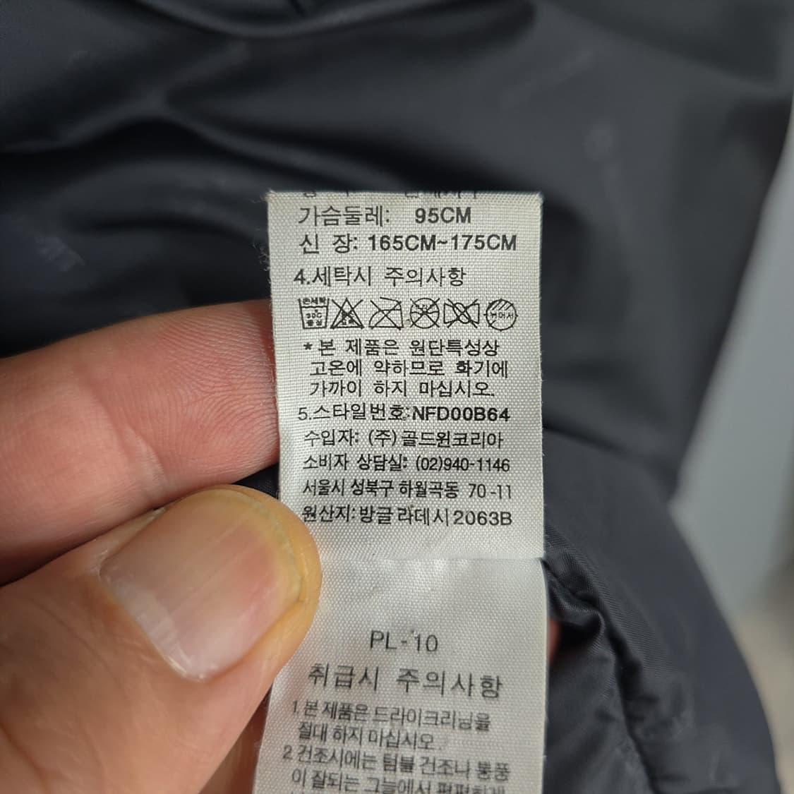 노스페이스 서밋 윈드스토퍼 다운 자켓 95 상품이미지10