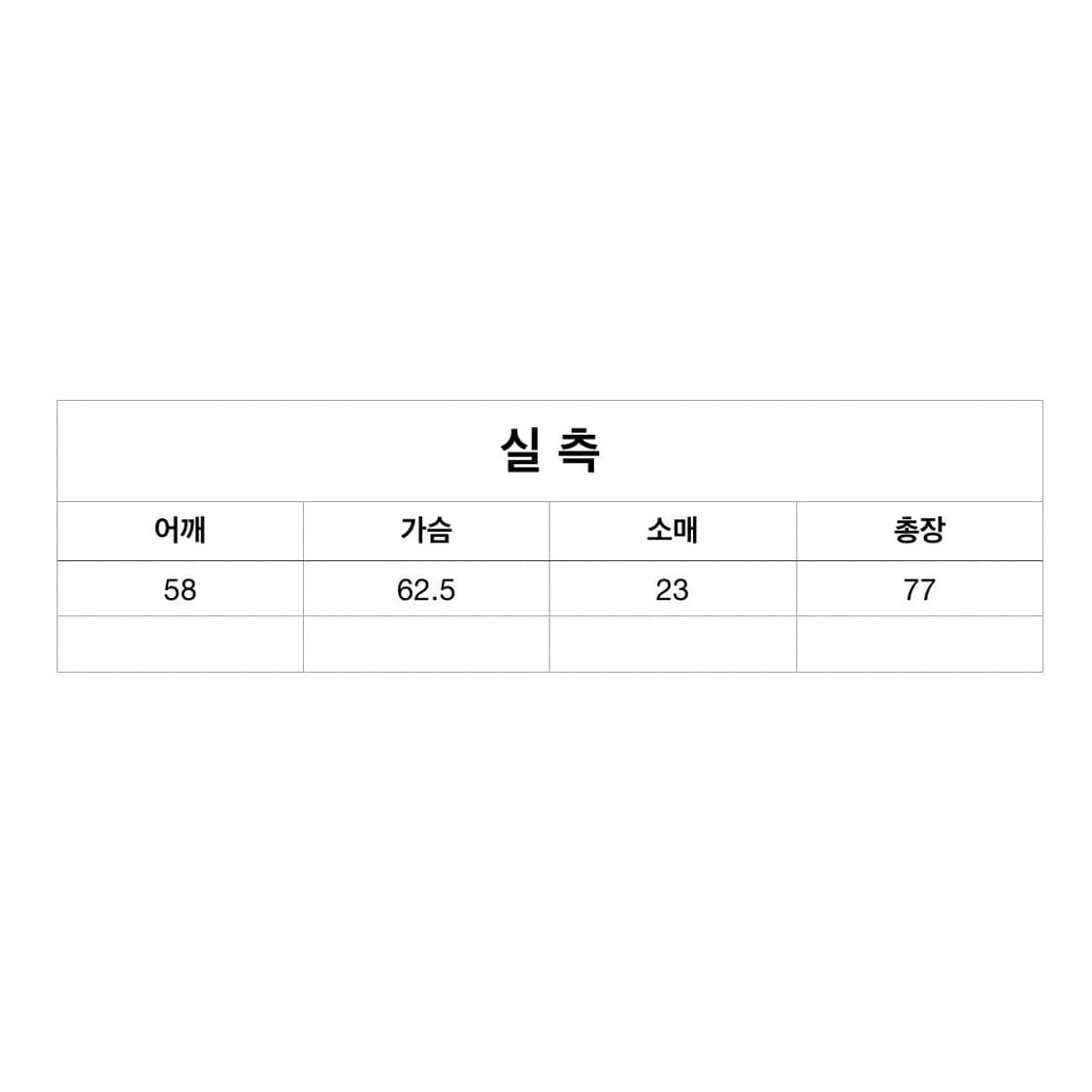 파아카이브 투톤 로고 티셔츠 (파프롬왓) 상품이미지7