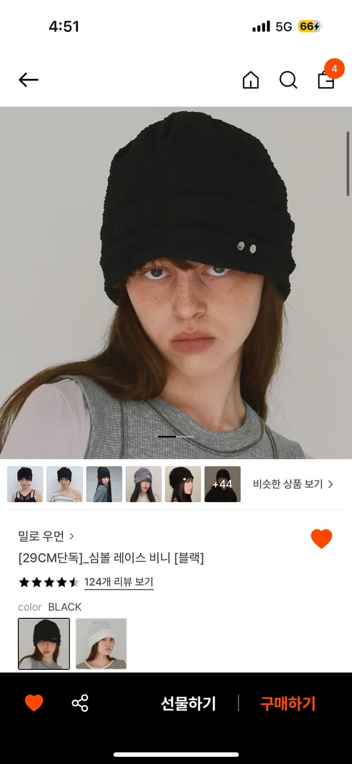 밀로우먼 비니 새상품 상품이미지1
