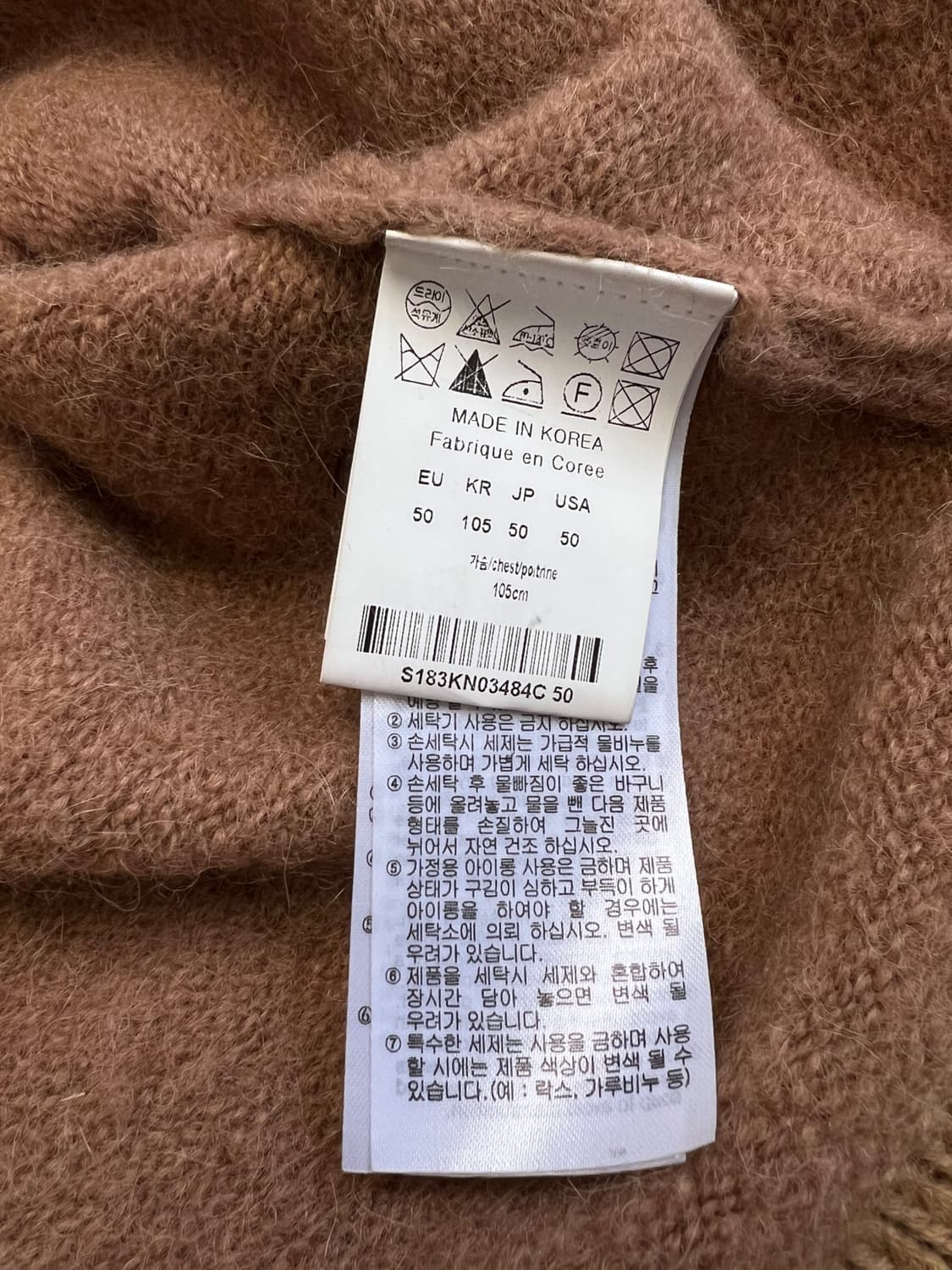 솔리드옴므 니트 스웨터 상품이미지5