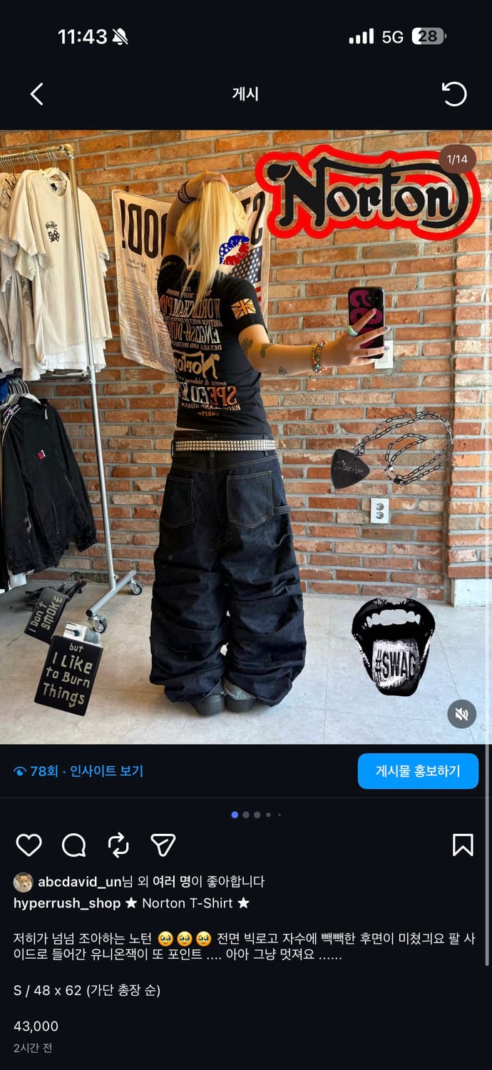 노턴 개인결제창 상품이미지1