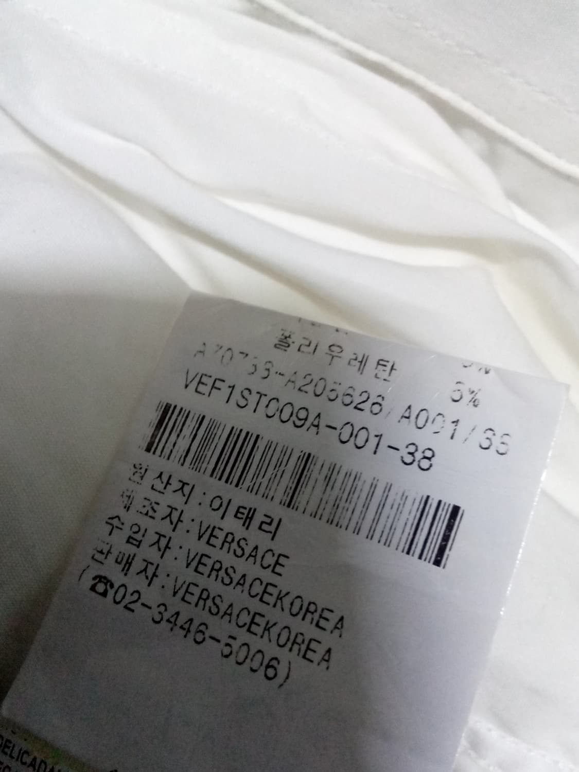 베르사체 브롡 크롬 메두사버튼 셔츠 상품이미지7