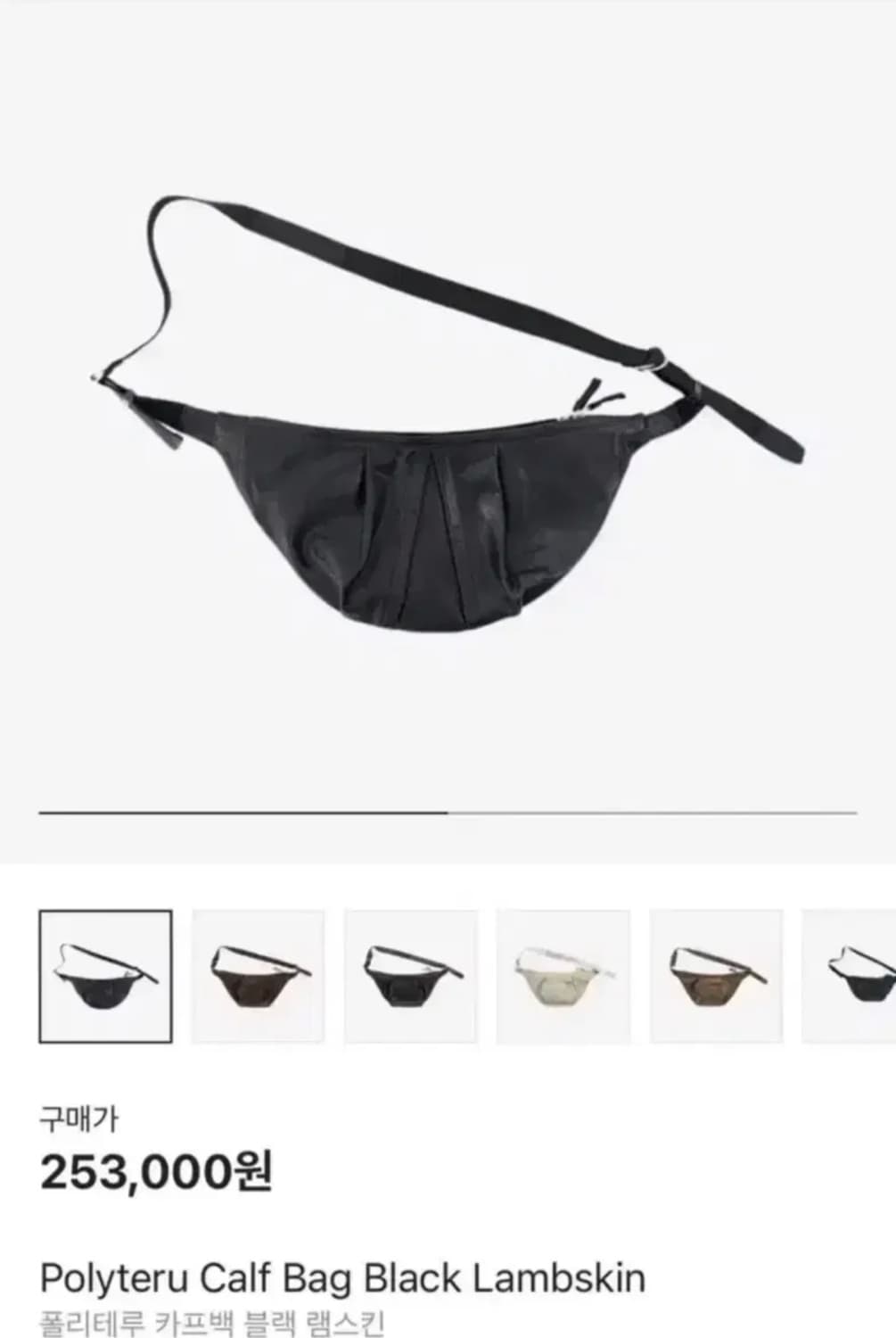 [os] 폴리테루 카프백 상품이미지1