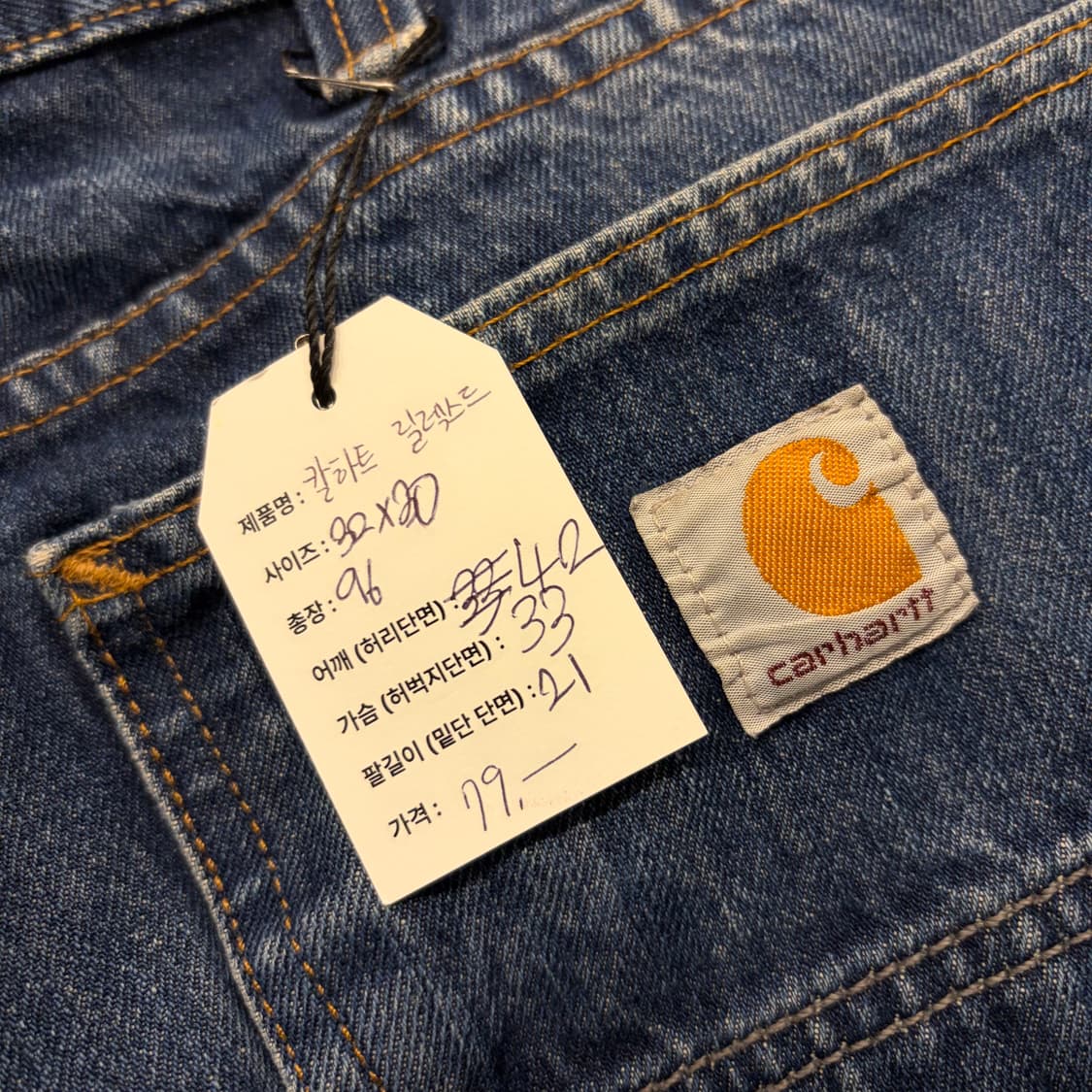 [32x30] 칼하트 릴렉스드핏 데님 청바지 워크 팬츠 C469 상품이미지5