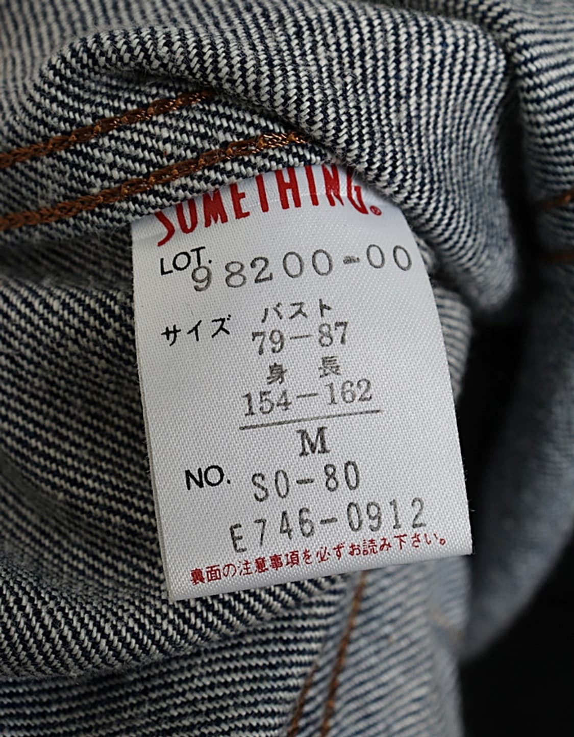 SOMETHING by EDWIN Denim Jacket 상품이미지9