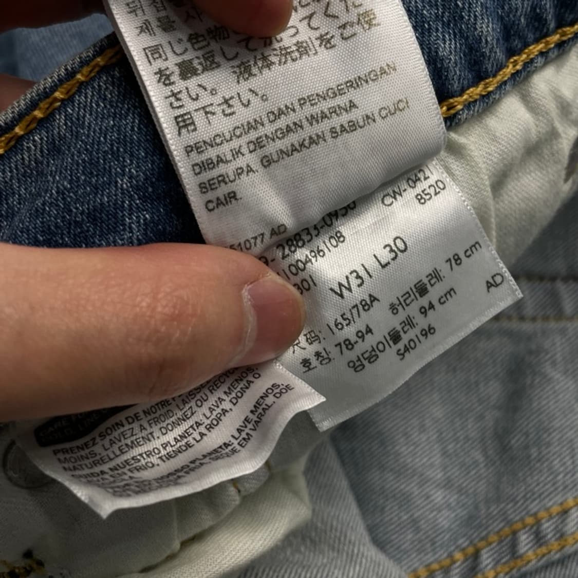 31 리바이스 512 테이퍼드 청바지  상품이미지4