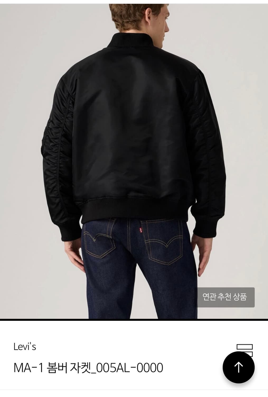 리바이스 MA-1 봄버 자켓 블랙 상품이미지3