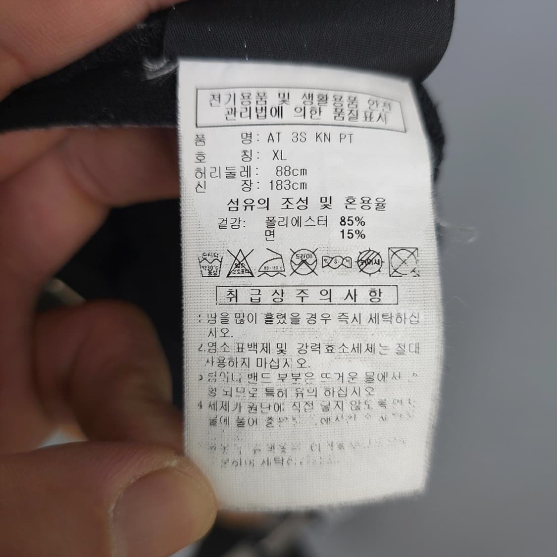 남성 아디다스 adidas 삼선 스트라이프 트레이닝 팬츠 XL 상품이미지8