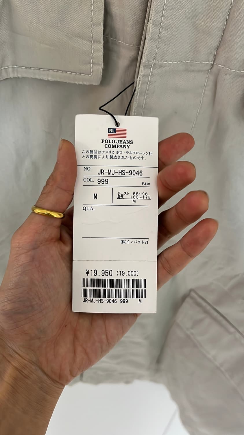 Polo jeans 자켓 100 사이즈  상품이미지2