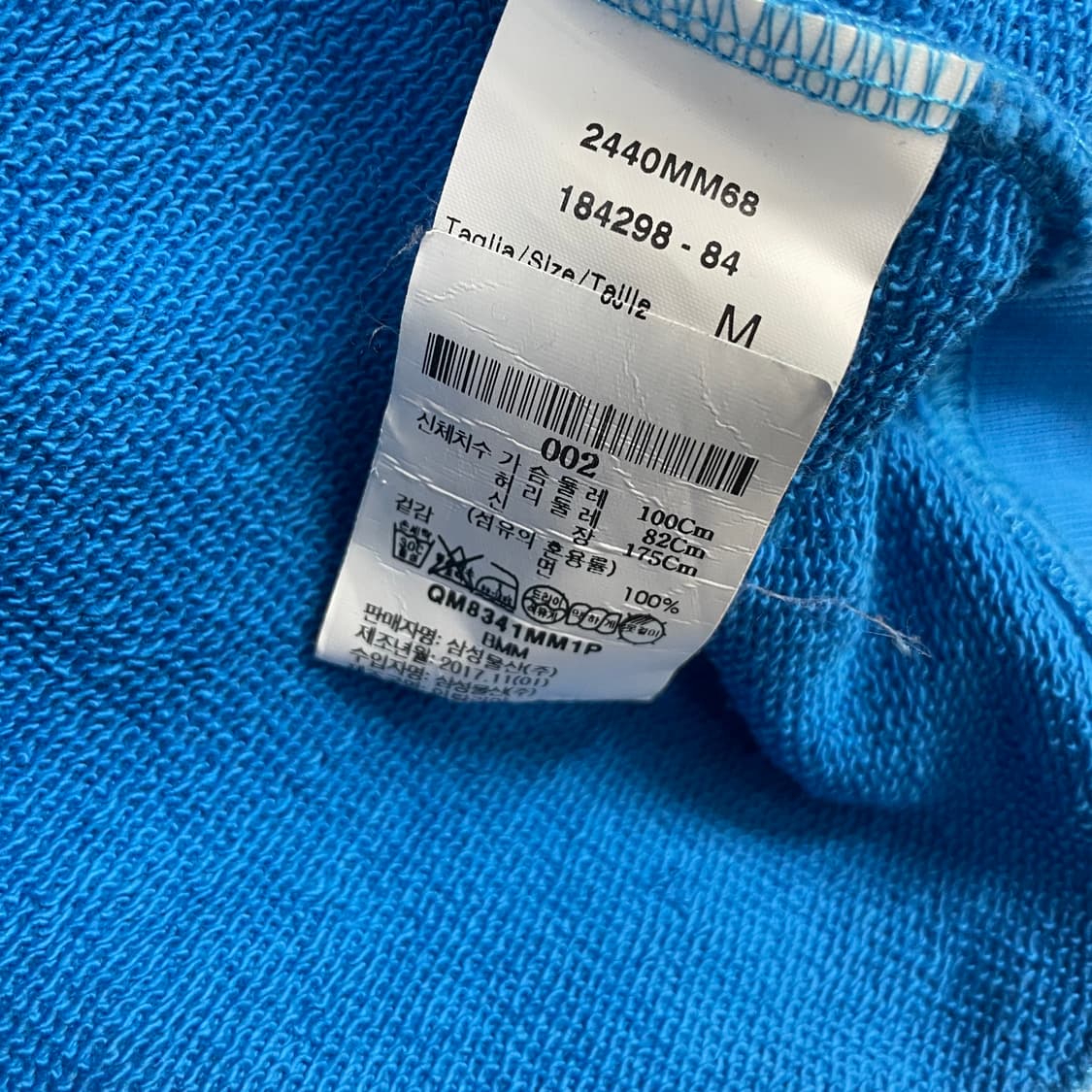 MSGM Box Logo Sweatshirt 상품이미지6