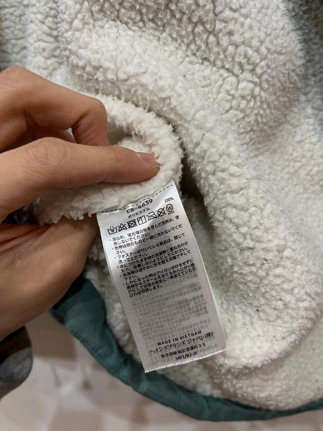 챔피온 재팬 이너플리스 양털 코치자켓 L 상품이미지5