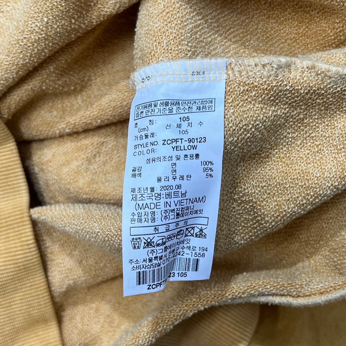 [100] 밀레 맨투맨 (탭채상품) 상품이미지4