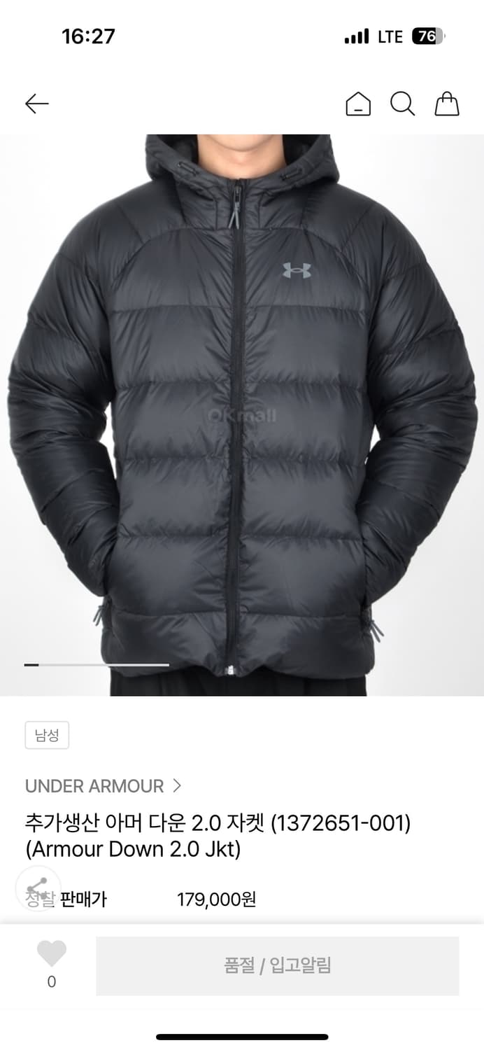 언더아머 경량패딩 상품이미지1