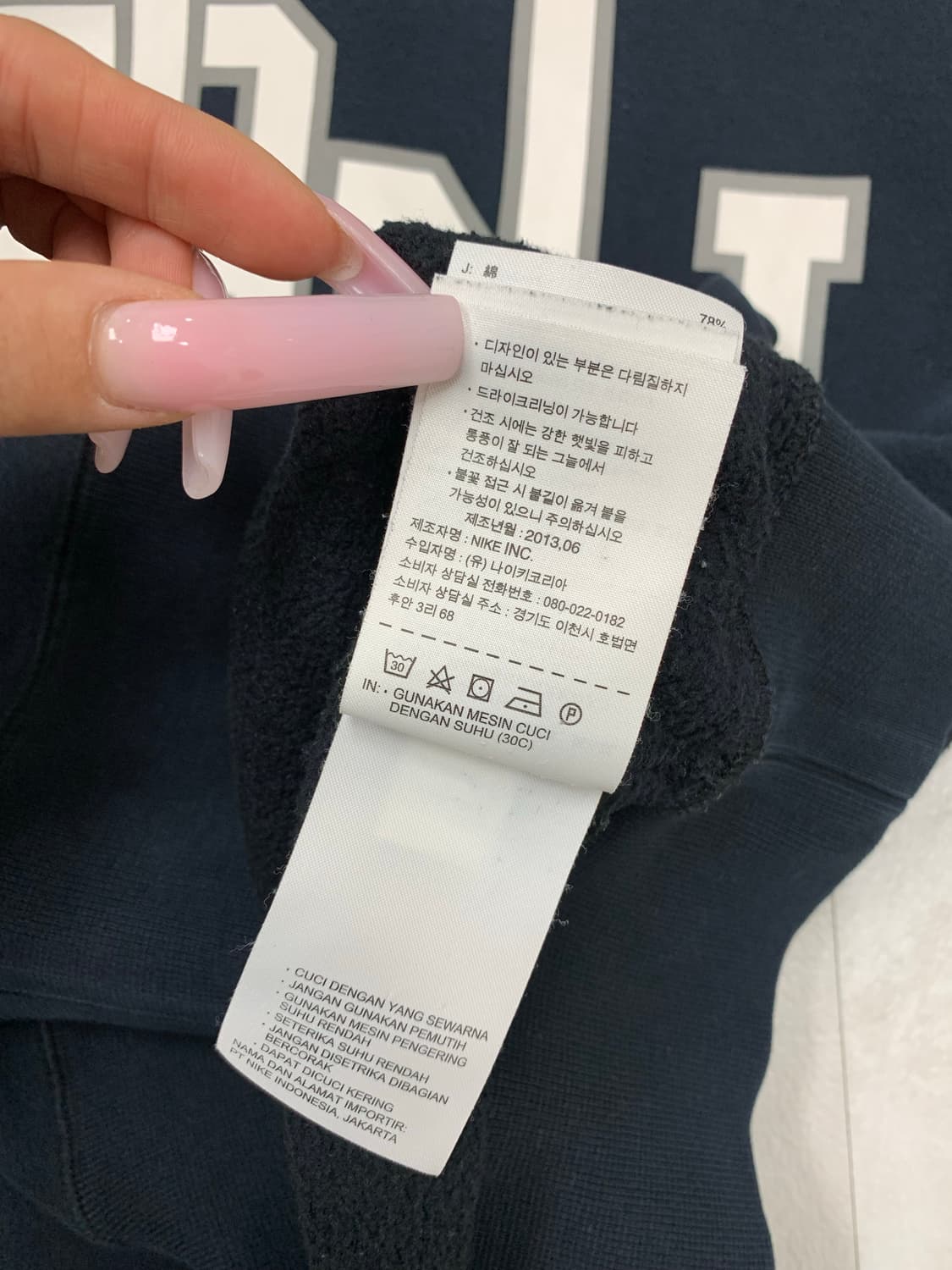 조던 블랙 맨투맨 #716 상품이미지7