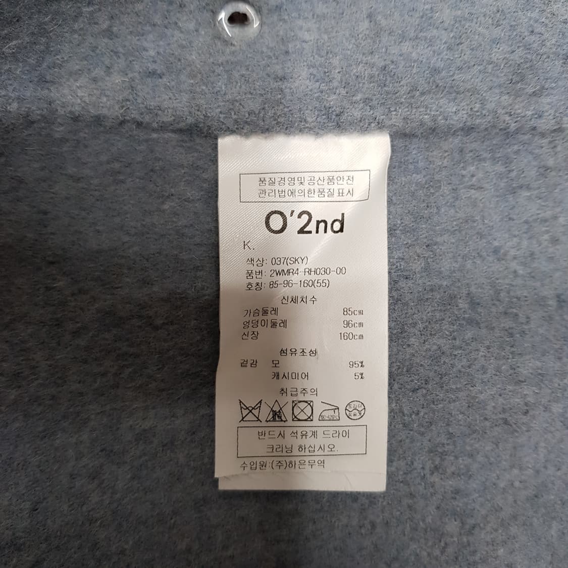 오즈세컨 싱글 버튼 캐시미어 울 코트 55사이즈 상품이미지7