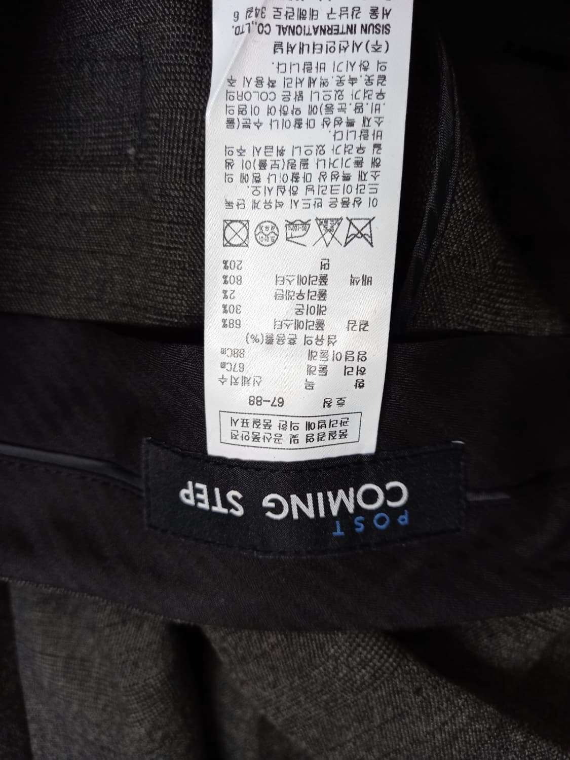 커밍스텝 춘추 하이웨스트 핀턱팬츠 55 상품이미지7