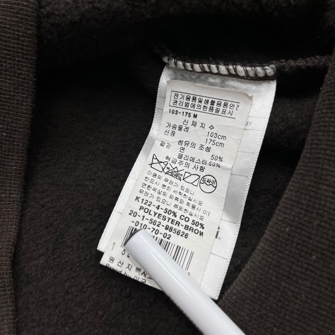 칼하트 초코맛 후드집업 M 상품이미지6