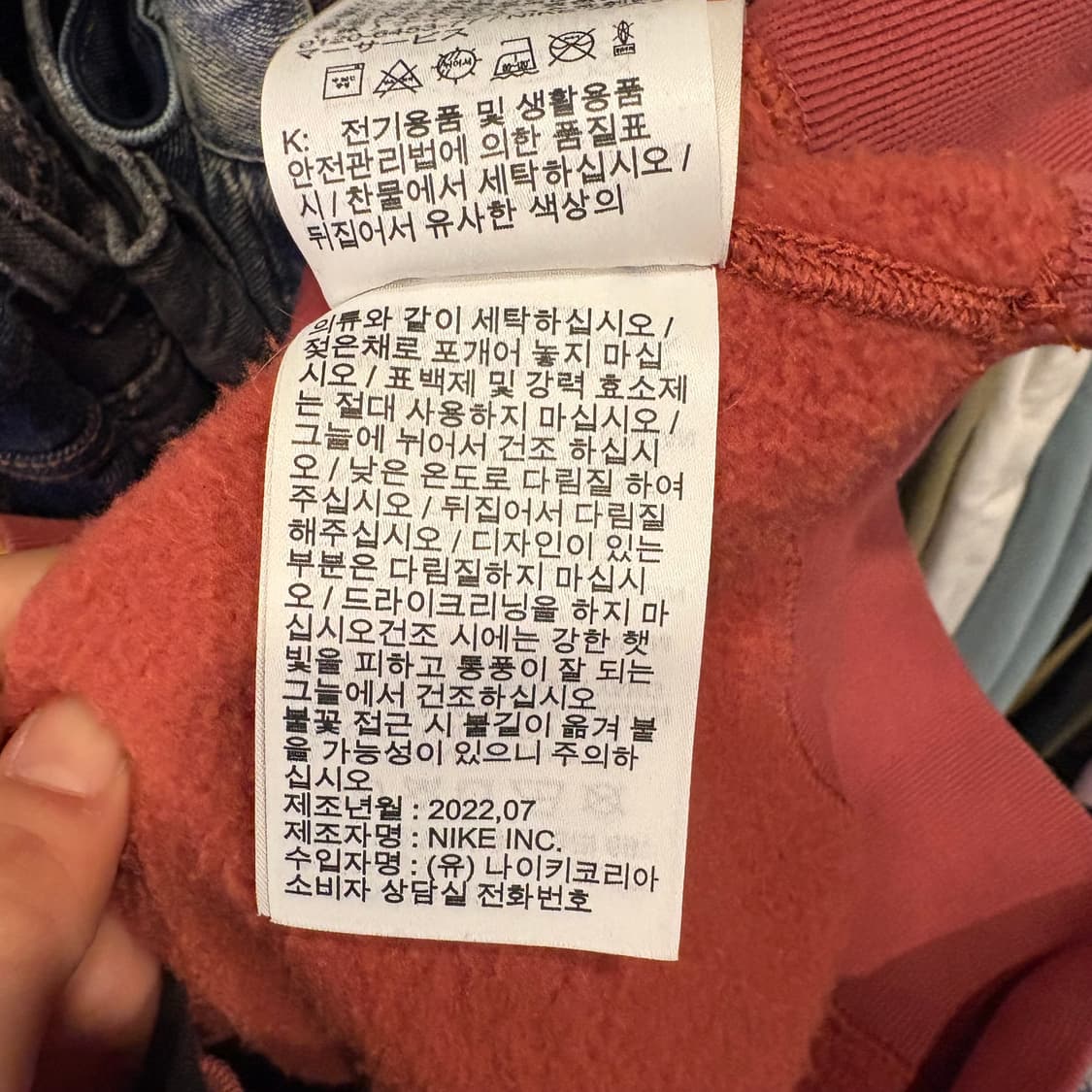 나이키 NRG 스우시 맨투맨 상품이미지5