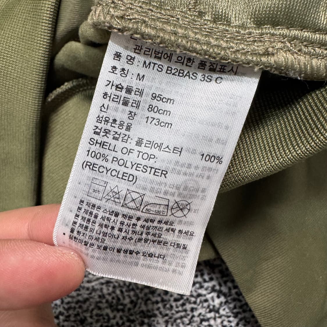 Name : 아디다스 올리브 카키 사이드라인 져지 :)  상품이미지4