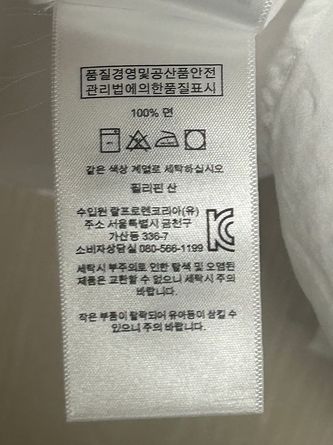 폴로 랄프로렌 셔츠 M사이즈 팜 상품이미지4