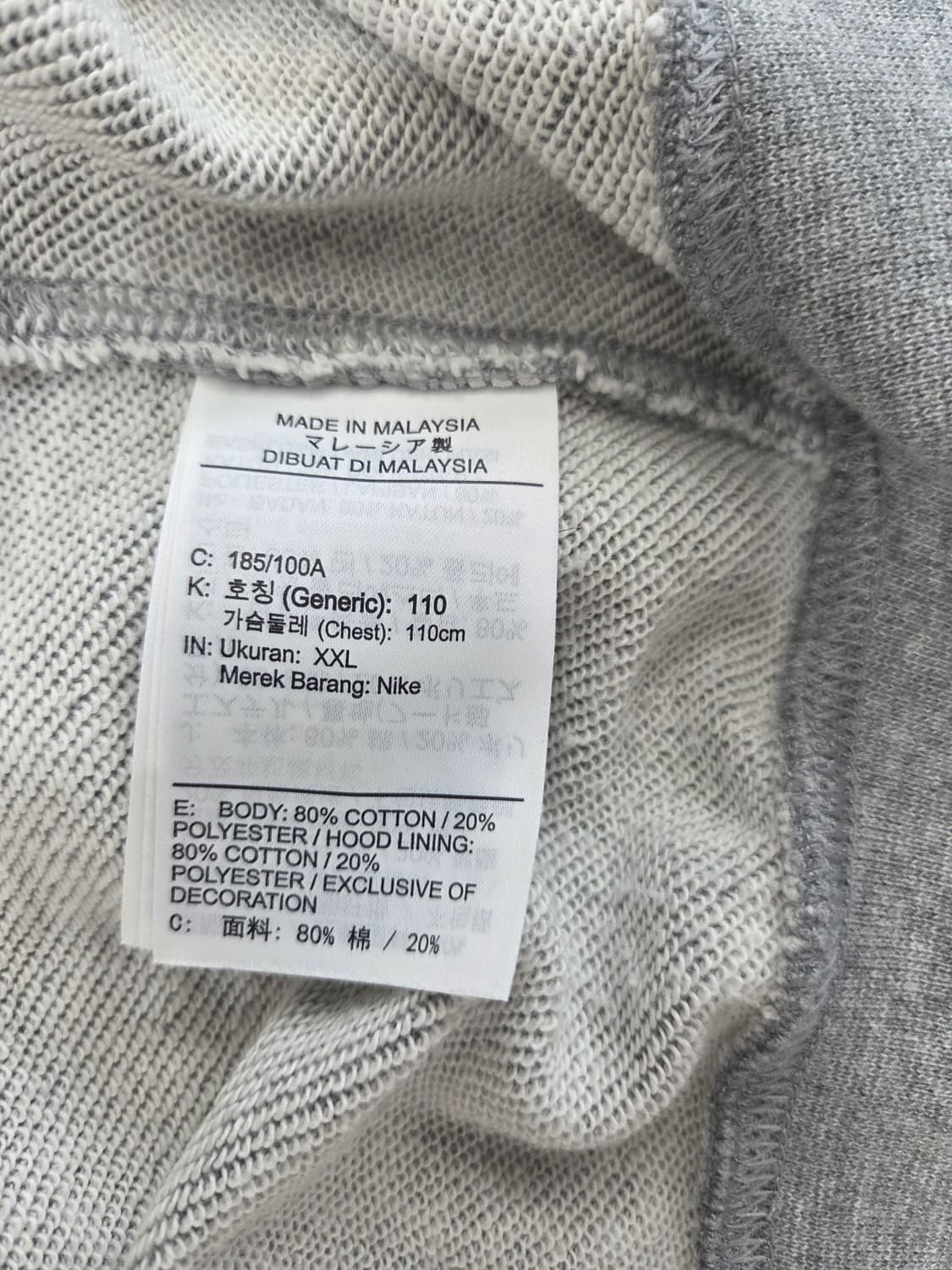 나이키 신상 후드집업 그레이 XL, 105 FN3885-063 상품이미지4