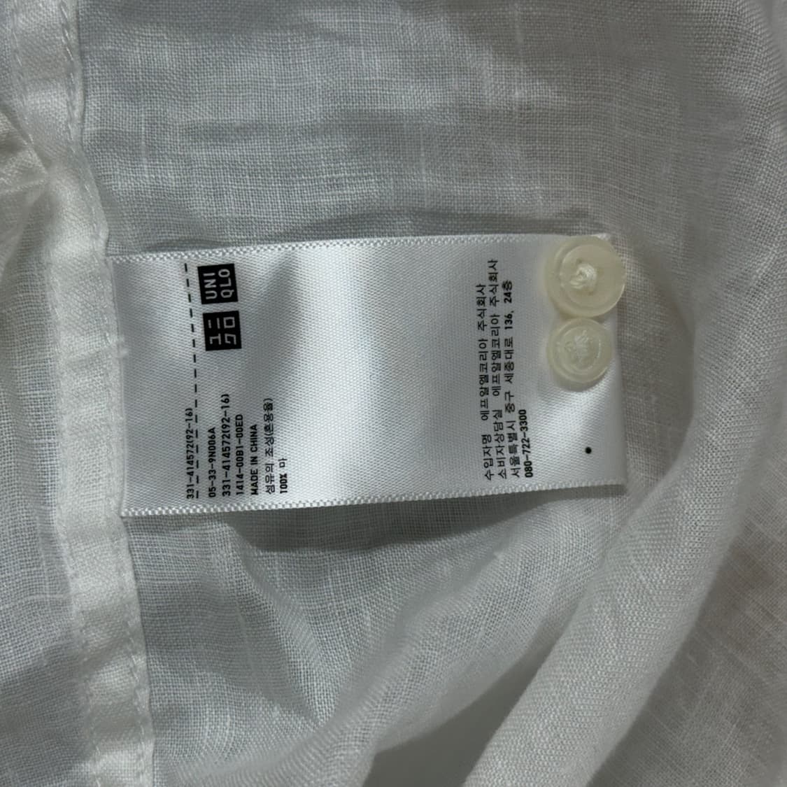 [L] 유니클로 린넨 마 긴팔 셔츠 남방 상품이미지6