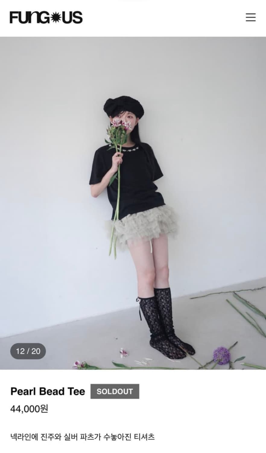 (네고0) 에옹쓰 펑거스 Pearl Bead Tee 상품이미지2