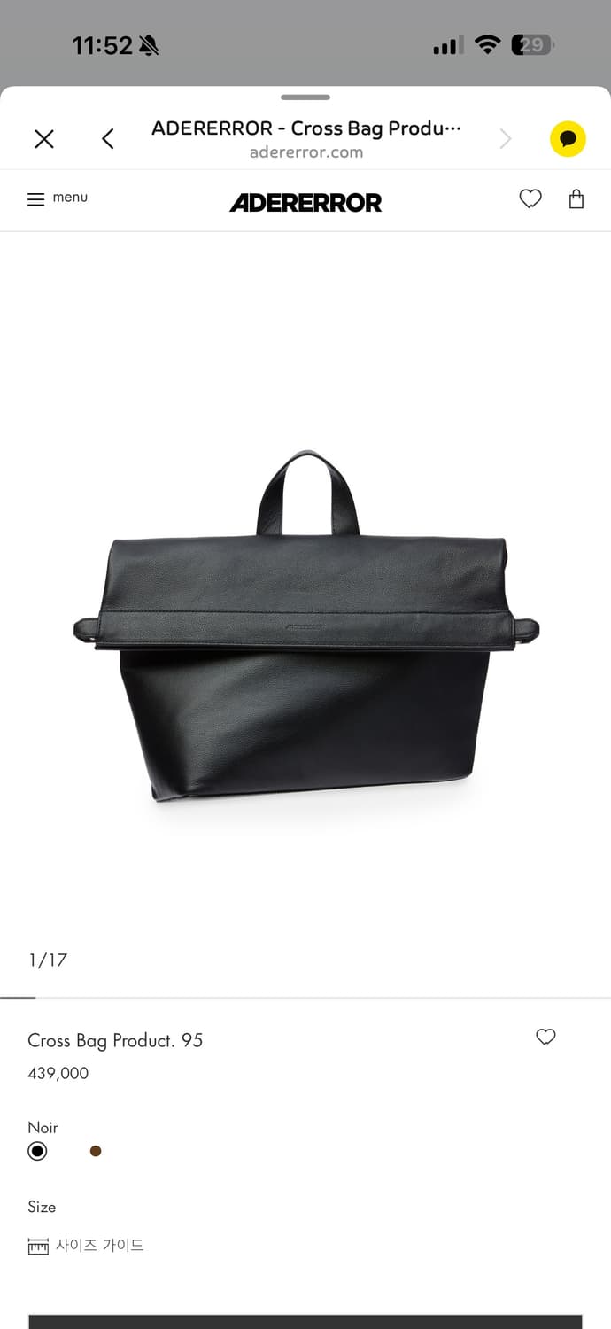 아더에러 크로스백 상품이미지1