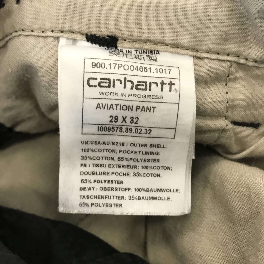 칼하트WIP AVIATION PANTS 립스탑카고 [29x32] 상품이미지6