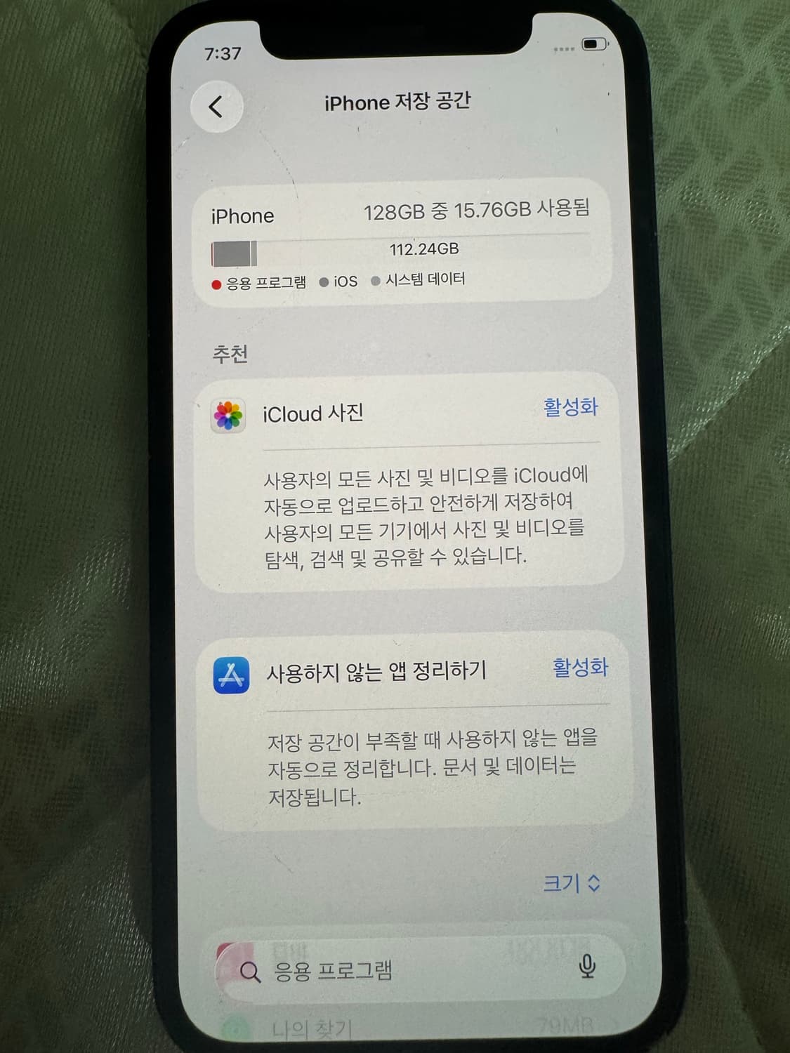 아이폰 12미니 블랙 128 상품이미지5